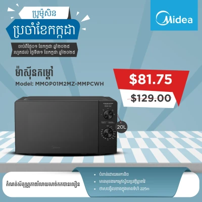 Product Thumbnail